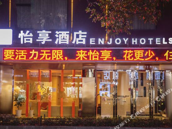 Yixiang Hotel - last minute hotel in Unknown City