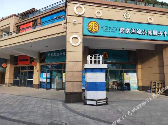 Zanjia Highway Hotel in Beihai, People's Republic of China