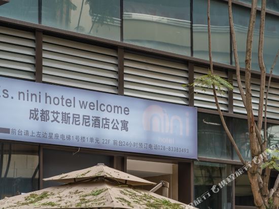 Es nini Hotel - carbon neutral hotel in Chengdu