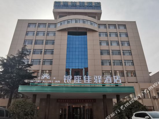 Inzone Allike Inn - carbon neutral hotel in Jinan