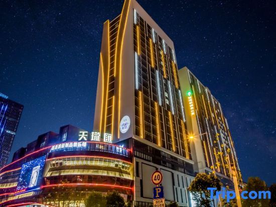 Weefton Hotel - last minute hotel in Hefei