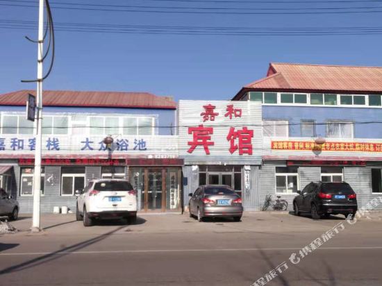 Fengcheng jiahe hotel in Fengcheng, People's Republic of China