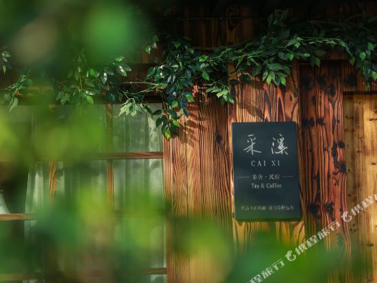 Caixi in Lishui, People's Republic of China