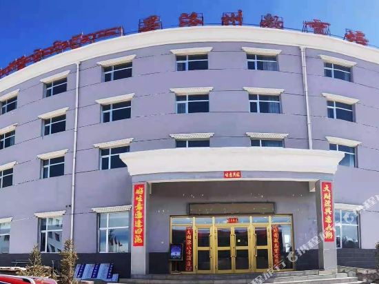 Qinghai Golog Education and Training Center Hotel in Dawu, People's Republic of China