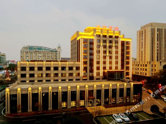 Haining Hotel in Haining, People's Republic of China
