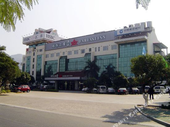 Fareast Inn - last minute hotel in Xiamen