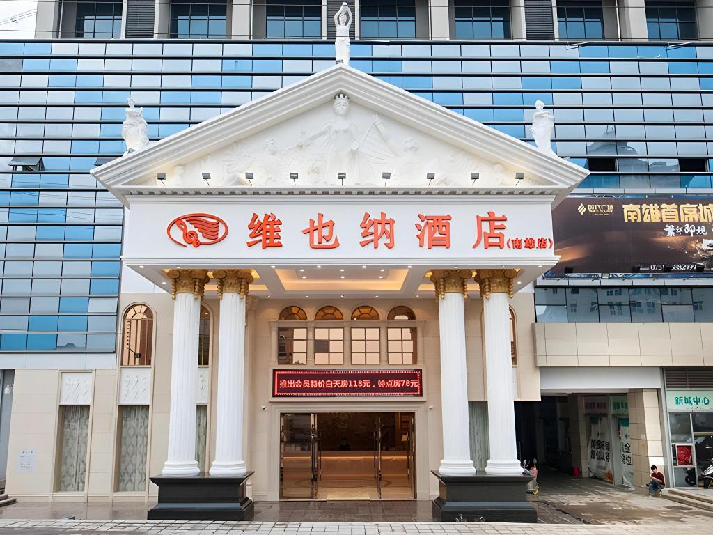 Vienna Hotel - carbon neutral hotel in Xiongzhou