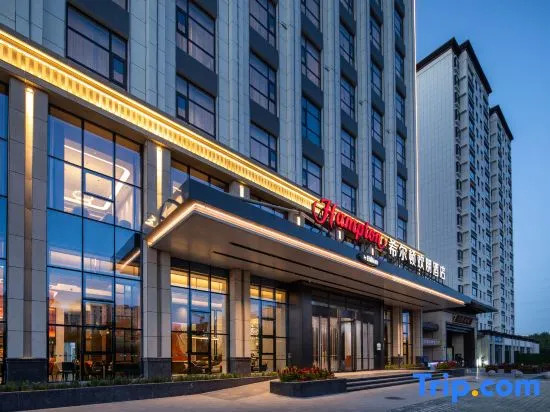 Hampton by Hilton Zhangye West Railway Station in Zhangye, People's Republic of China