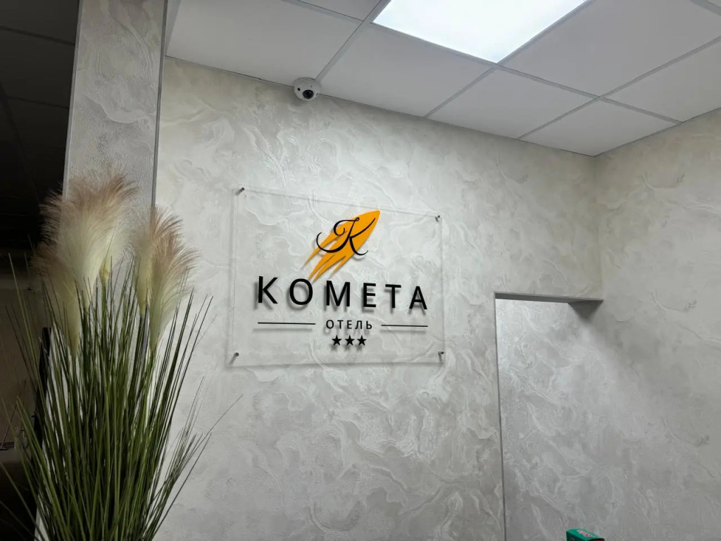 Kometa Hotel in Yessentukskaya, Russia