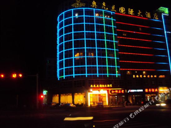 Auckland International Hotel in Ganzhou, People's Republic of China