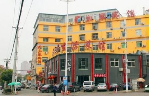Xingrujia Hotel Wuhan Xudong Branch — hotel in Wuhan