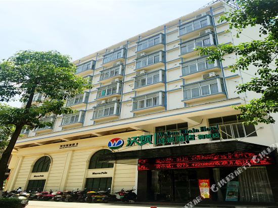 Wodun Chain Hotel - last minute hotel in Guigang