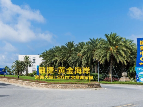Haibai - carbon neutral hotel in Yangjiang