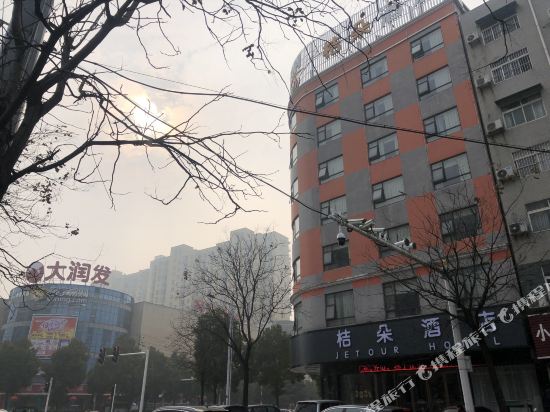 Jetour Hotel in Huanggang, People's Republic of China