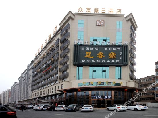 Zhongyou Holiday Hotel in Dianbu, People's Republic of China