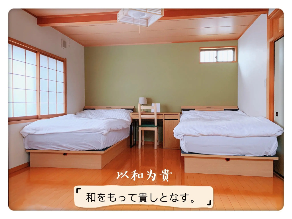 Hao Bros. Home 和 — 4-Star Luxury Hotel in Tokyo, Japan