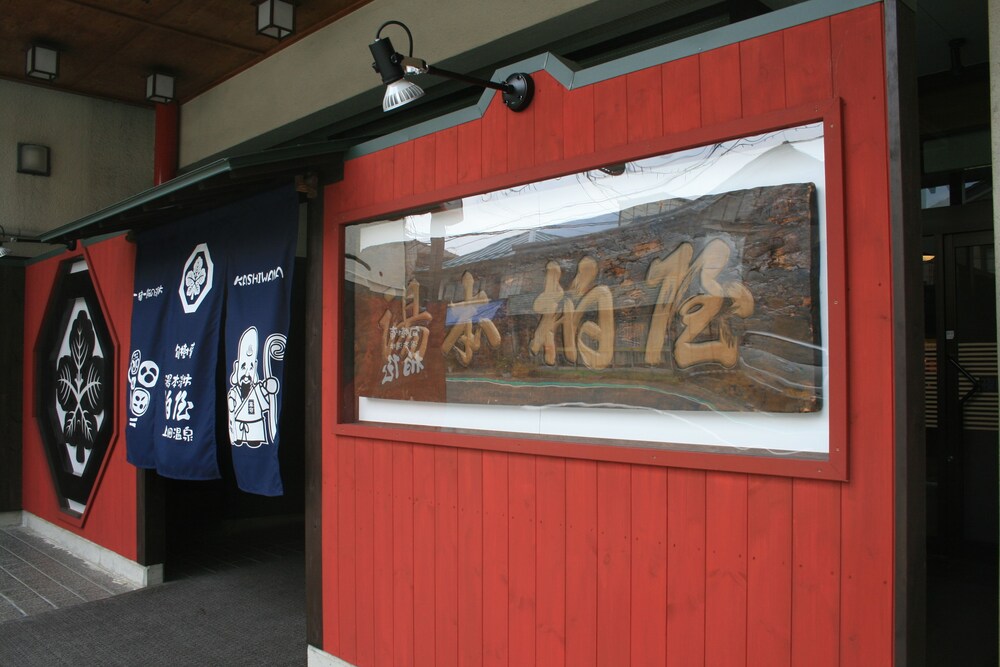 Kashiwaya in Chikuma, Japan