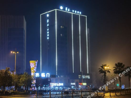 Mozhuang Buyi Hotel in Leshan, People's Republic of China