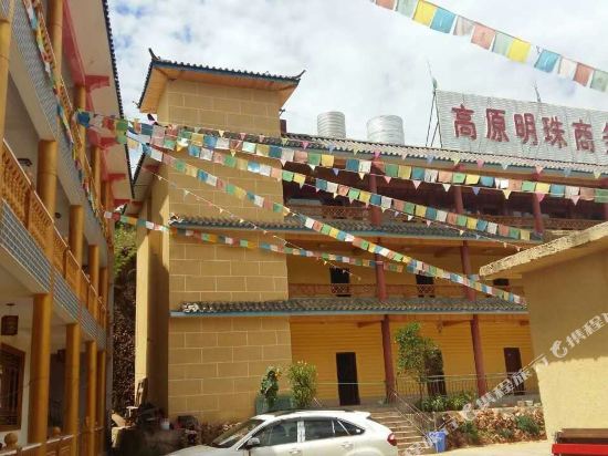 Gaoyuan Mingzhu Business Hotel in Yanjing, People's Republic of China