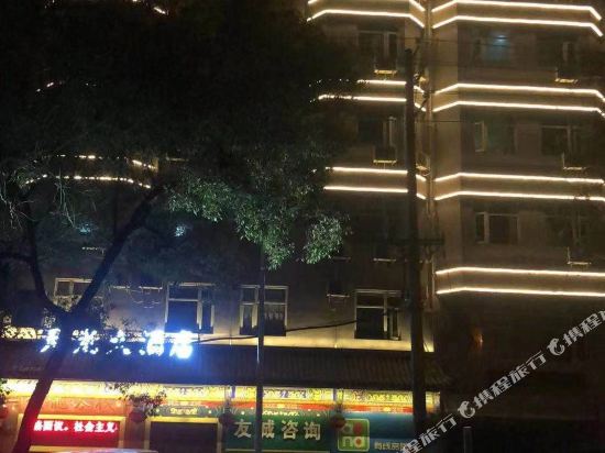 The Dragon Hotel Ezhou — hotel in Ezhou