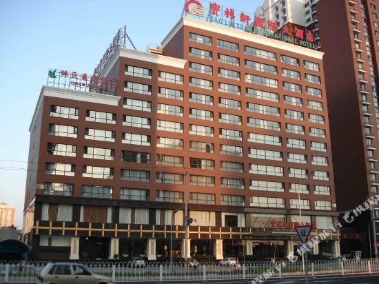 Beijing Bao Lin Xuan International Hotel — 4-Star Luxury Hotel in Beijing, People's Republic of China