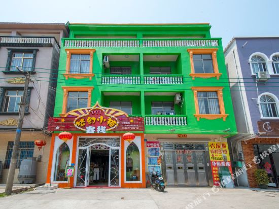 Dream Town Jnn in Beihai, People's Republic of China