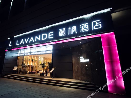 Lavande Hotel — hotel in Jingshan