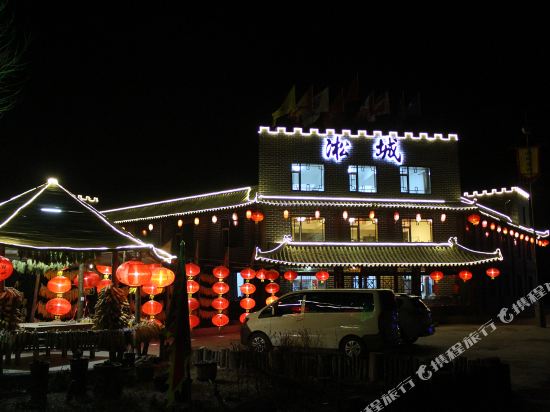 Songcheng Inn - last minute hotel in Jilin