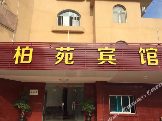 Canrange Hotel - carbon neutral hotel in Guangzhou