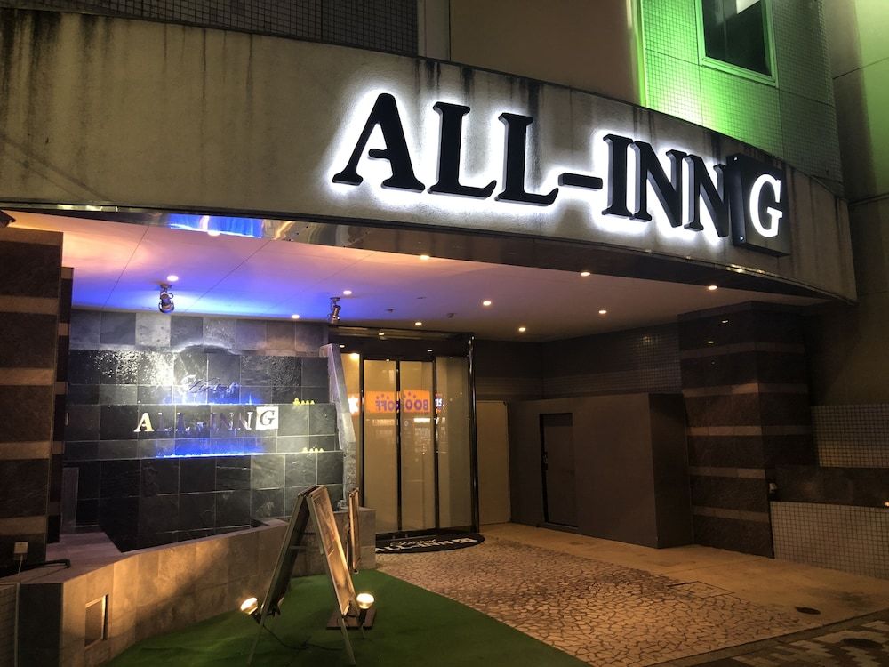 Hotel All Inn G Adults Only