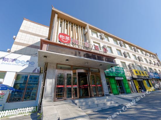 Yilai Hotel - last minute hotel in Changchun