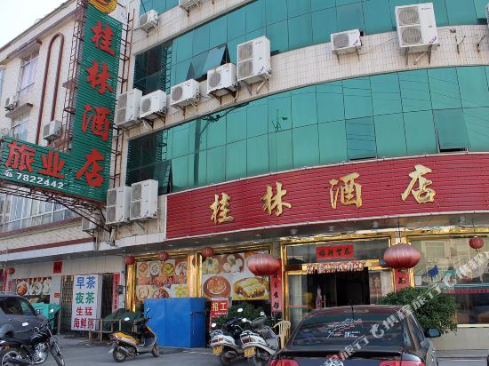 Guilin Hotel in Yangchun, People's Republic of China