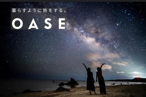 Oase Hoshino Kaji Vacation Stay 75398V in Ishigaki, Japan