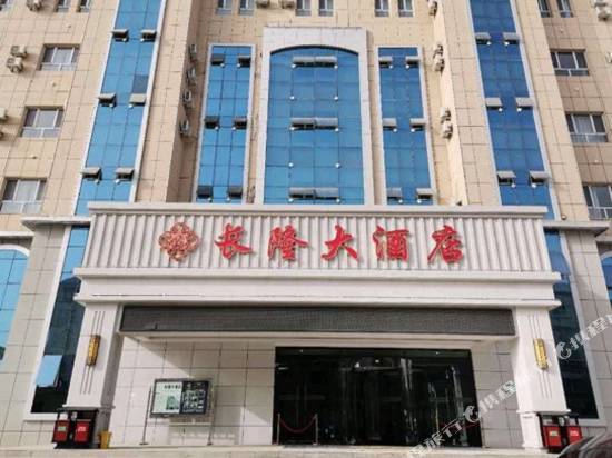 Alar Chimelong Hotel in Aral, People's Republic of China