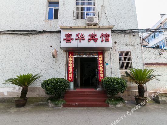 Xi hua hotel pujiang in Puyang, People's Republic of China