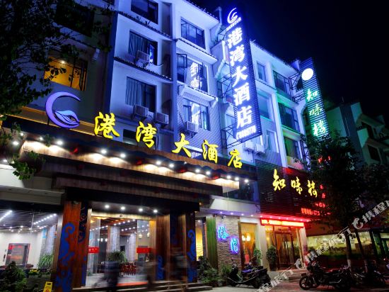 Yangshuo Gangwan Hotel — hotel in Yangshuo
