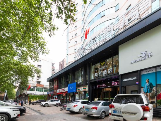 Leica Hotel - last minute hotel in Xi'an