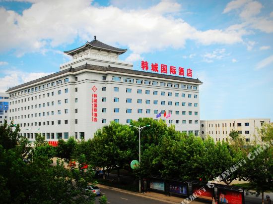 Han Cheng International Hotel 11971207 — Hancheng