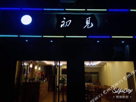 ChuJianKeZhan in Tangdong, People's Republic of China