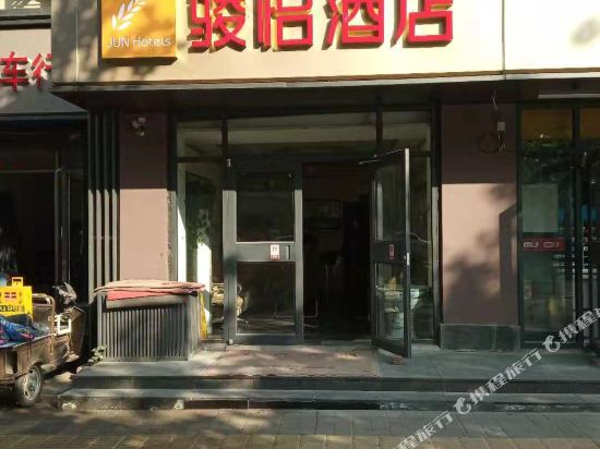 Jun Hotel in Kaifeng, People's Republic of China