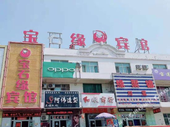 Baoshi’yuan Hotel in Karamay, People's Republic of China