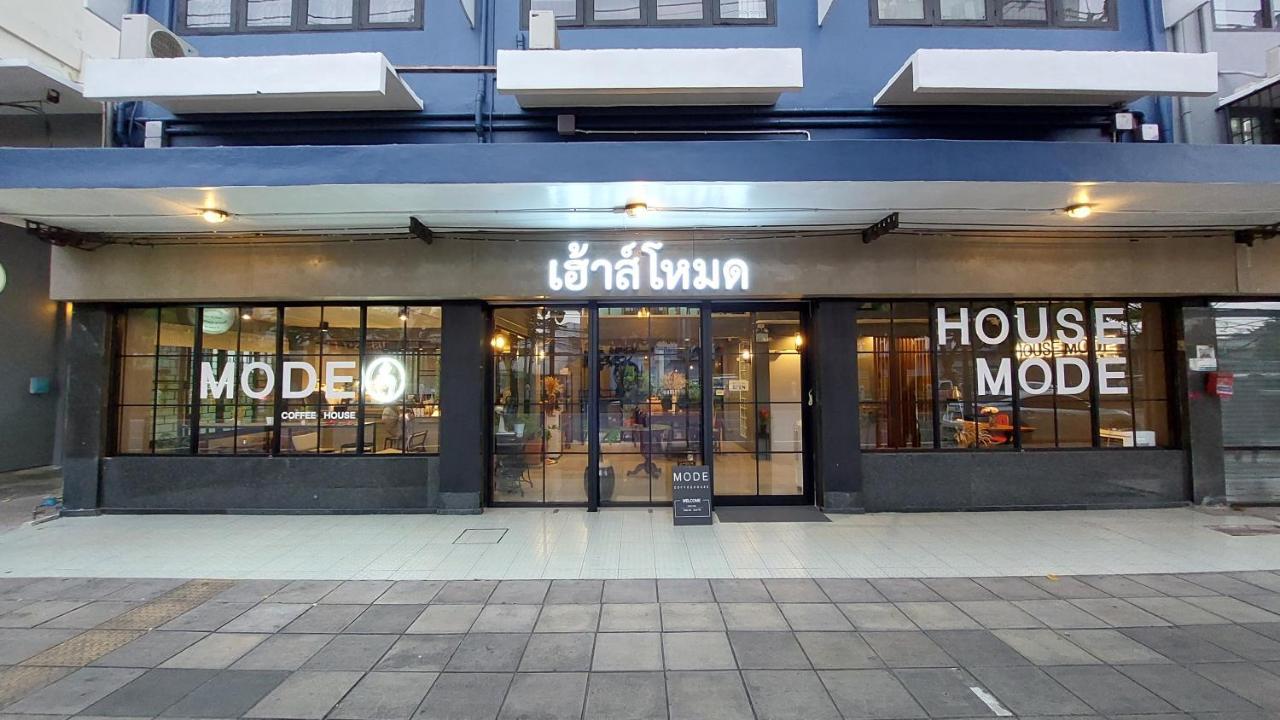 Housemode Baanyai @ Wongwian Yai — 4-Star Luxury Hotel in Bangkok, Thailand
