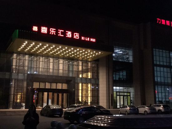 Xi Le Hui Hotel in Fujin, People's Republic of China