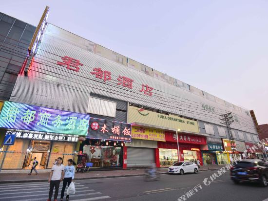 Junduhotel - last minute hotel in Dongguan