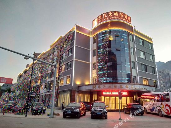 Daxiagu Hotel in Luzhang, People's Republic of China