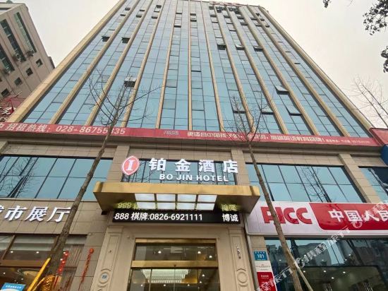 Bojin Hotel in Guang'an, People's Republic of China