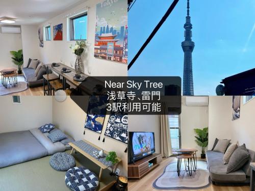 Sky Inn 新築独栋戸建 日式风眺望天空树 — 4-Star Luxury Hotel in Tokyo, Japan