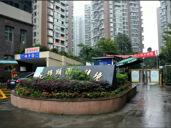 Chengdu Fuyuan Accommodation - last minute hotel in Chengdu