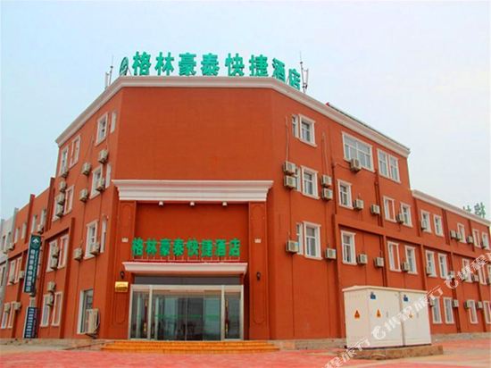 GreenTree Inn Hebei Cangzhou Bohai New District Huanghua Port Express Hotel — hotel in Cangzhou