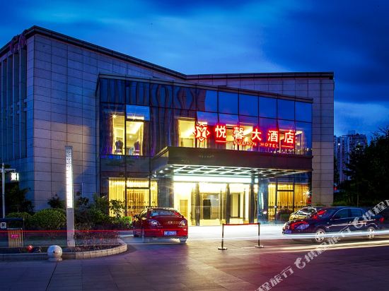Yuexin Hotel - last minute hotel in Longyan